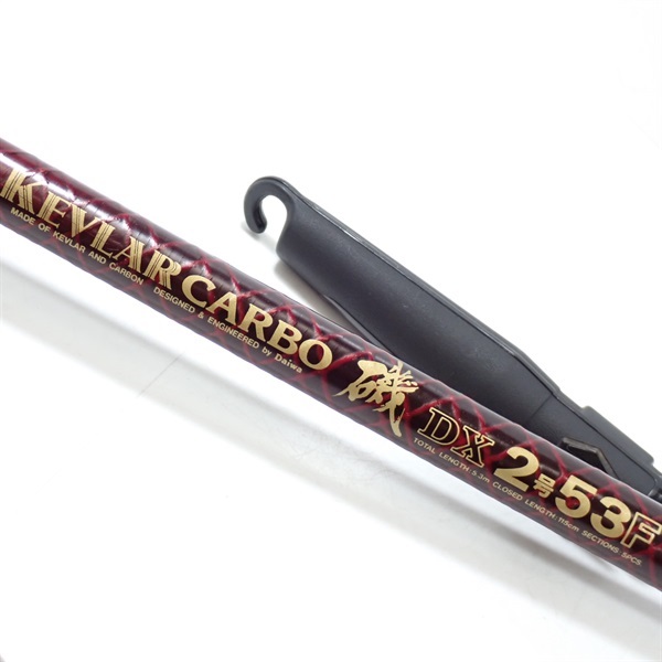 ケブラーカーボン磯ＤＸ２号５３Ｆ